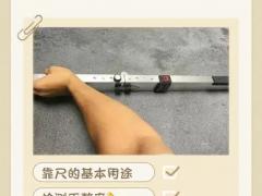 马赛克区域代理招商