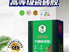 双组份美缝剂 182