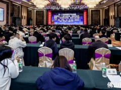 2026佛山潭洲陶瓷展年会圆满成功，4月20-23日共启行业新程！