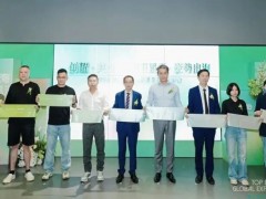 精彩回顾 | 2025中国陶瓷城品牌首店3.0重磅发布！